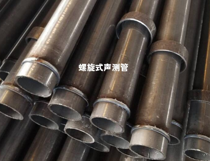 柳州螺旋式声测管