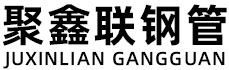 柳州聚鑫联实业股份有限公司